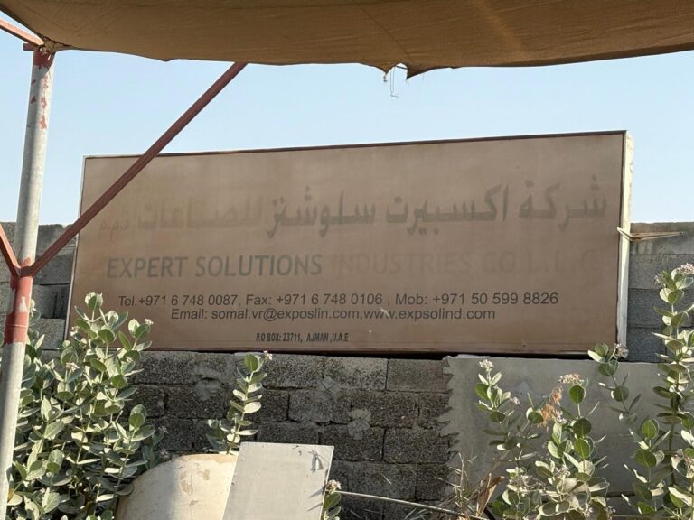 Expert Solutions Industries, Ajman Industrial Area 2