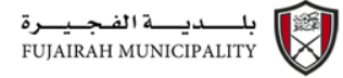 Fujairah Municipality logo
